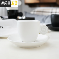 三维工匠简约黑白色磨砂浓缩咖啡杯碟套装 意式浓缩杯espresso小杯90cc 哑光白90cc咖啡器具