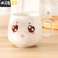 三维工匠创意个性杯子陶瓷马克杯带盖勺潮流情侣喝水杯家用咖啡杯男女茶杯 单杯可爱咖啡器具