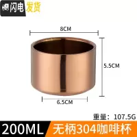 三维工匠304不锈钢杯子双层隔热口杯水杯 家用漱口杯办公室随手杯咖啡杯 [玫瑰金]200咖啡器具