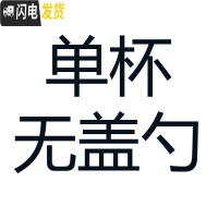 三维工匠创意陶瓷马克杯带盖勺大容量可爱早餐杯水杯家用咖啡杯茶杯牛奶杯 单杯无盖勺款式随机发咖啡器具