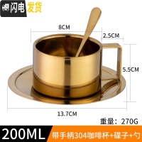 三维工匠304不锈钢杯子双层隔热口杯水杯 家用漱口杯办公室随手杯咖啡杯 [金色]200套装咖啡器具