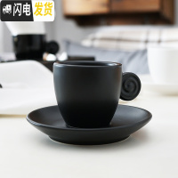 三维工匠简约黑白色磨砂浓缩咖啡杯碟套装 意式浓缩杯espresso小杯90cc 哑光黑90cc咖啡器具