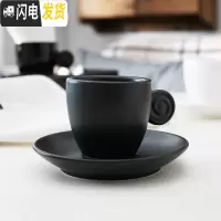 三维工匠简约黑白色磨砂浓缩咖啡杯碟套装 意式浓缩杯espresso小杯90cc 哑光黑90cc咖啡器具