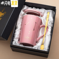 三维工匠创意北欧ins星座陶瓷马克水杯子带盖勺个性潮流情侣女咖啡杯家用 天枰座-玫瑰金(礼盒装)咖啡器具