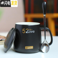 三维工匠创意陶瓷马克杯带盖勺大容量可爱早餐杯水杯家用咖啡杯茶杯牛奶杯 黑520+专属勺+盖咖啡器具