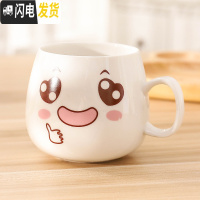 三维工匠创意个性杯子陶瓷马克杯带盖勺潮流情侣喝水杯家用咖啡杯男女茶杯 单杯棒棒哒咖啡器具