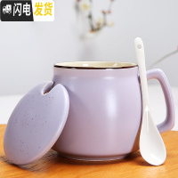 三维工匠创意陶瓷马克杯带盖勺大容量可爱早餐杯水杯家用咖啡杯茶杯牛奶杯 浅紫色满天星紫+陶瓷勺咖啡器具