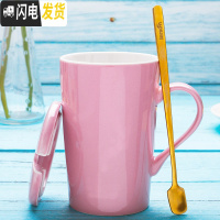 三维工匠创意北欧ins星座陶瓷马克水杯子带盖勺个性潮流情侣女咖啡杯家用 高V杯-玫瑰金咖啡器具