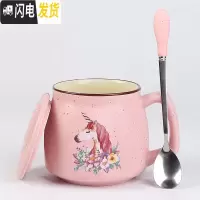 三维工匠创意陶瓷马克杯带盖勺大容量可爱早餐杯水杯家用咖啡杯茶杯牛奶杯 满天星独角兽+专属勺+盖咖啡器具