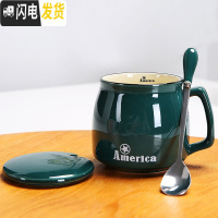 三维工匠创意陶瓷马克杯带盖勺大容量可爱早餐杯水杯家用咖啡杯茶杯牛奶杯 绿色+专属勺+盖咖啡器具