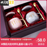 三维工匠大理石纹陶瓷杯马克杯带盖勺金边家用大肚杯水杯子情侣咖啡杯套装 M大肚杯情侣对杯礼盒装咖啡器具