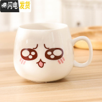 三维工匠创意个性杯子陶瓷马克杯带盖勺潮流情侣喝水杯家用咖啡杯男女茶杯 单杯感动咖啡器具