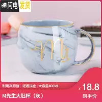 三维工匠大理石纹陶瓷杯马克杯带盖勺金边家用大肚杯水杯子情侣咖啡杯套装 M先生大肚杯(灰)-邮购包装(无盖勺)咖啡器具