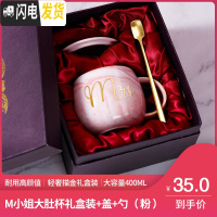 三维工匠大理石纹陶瓷杯马克杯带盖勺金边家用大肚杯水杯子情侣咖啡杯套装 M小姐大肚杯(粉)+盖+勺+礼盒咖啡器具