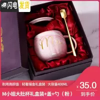 三维工匠大理石纹陶瓷杯马克杯带盖勺金边家用大肚杯水杯子情侣咖啡杯套装 M小姐大肚杯(粉)+盖+勺+礼盒咖啡器具