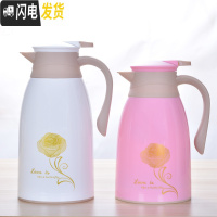 三维工匠。买大送小 保温水壶热水壶保温瓶保温壶家用大容量暖水壶茶咖啡 金玫瑰白色1.3送粉色1.0