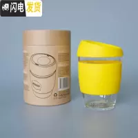 三维工匠捡漏澳洲精美礼盒玻璃隔热随行咖啡杯水杯牛奶杯 12oz/340/柠檬黄咖啡器具