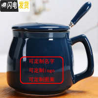 三维工匠天天蓝胖子马克杯创意咖啡杯陶瓷杯带盖勺杯子简约水杯早餐杯 定制+早餐杯深蓝带盖专属勺免费刻名字咖啡器具