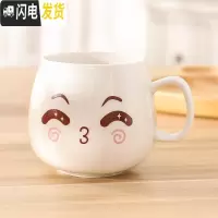 三维工匠创意个性杯子陶瓷马克杯带盖勺潮流情侣喝水杯家用咖啡杯男女茶杯 单杯么么哒咖啡器具