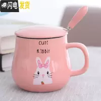 三维工匠马克杯可爱简约带盖勺少女水杯早餐杯家用牛奶杯情侣杯咖啡杯茶杯 粉色小兔子+专属勺咖啡器具