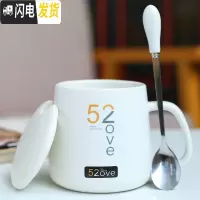 三维工匠马克杯可爱简约带盖勺少女水杯早餐杯家用牛奶杯情侣杯咖啡杯茶杯 白520+专属勺咖啡器具