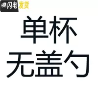 三维工匠马克杯可爱简约带盖勺少女水杯早餐杯家用牛奶杯情侣杯咖啡杯茶杯 单杯无盖勺款式随机发咖啡器具