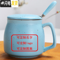 三维工匠天天蓝胖子马克杯创意咖啡杯陶瓷杯带盖勺杯子简约水杯早餐杯 定制+早餐杯天蓝带盖专属勺免费刻名字咖啡器具