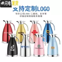 三维工匠保温壶304不锈钢保温水壶 大容量家用热水壶暖瓶商用餐厅酒店水壶 需要1.5或不锈钢手柄联系客服支持批量定制