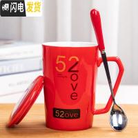 三维工匠马克杯可爱简约带盖勺少女水杯早餐杯家用牛奶杯情侣杯咖啡杯茶杯 酒红色咖啡器具