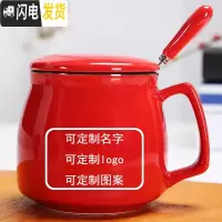 三维工匠天天蓝胖子马克杯创意咖啡杯陶瓷杯带盖勺杯子简约水杯早餐杯 定制+早餐杯深红带盖专属勺免费刻名字咖啡器具