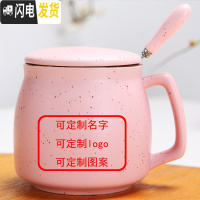 三维工匠天天蓝胖子马克杯创意咖啡杯陶瓷杯带盖勺杯子简约水杯早餐杯 定制+早餐杯粉色带盖专属勺免费刻名字咖啡器具