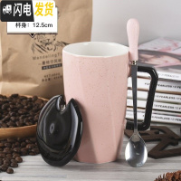 三维工匠通用情侣款风杯子一套磨砂带盖个性有盖家用咖啡杯男女 粉色-满天星旋转咖啡器具