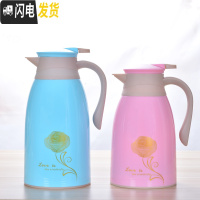 三维工匠。买大送小 保温水壶热水壶保温瓶保温壶家用大容量暖水壶茶咖啡 金玫瑰蓝色1.3送粉色1.0