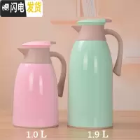 三维工匠买大送小 保温水壶热水瓶保温壶家用暖壶热水壶保温瓶暖水壶茶瓶 1.9绿色送1.0粉色