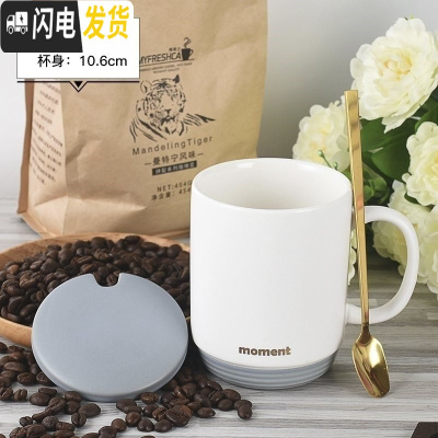 三维工匠通用情侣款风杯子一套磨砂带盖个性有盖家用咖啡杯男女 灰色-底色杯咖啡器具