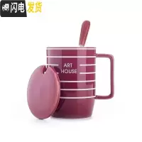 三维工匠通用情侣款风杯子一套磨砂带盖个性有盖家用咖啡杯男女 红色-条纹杯咖啡器具