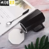三维工匠通用情侣款风杯子一套磨砂带盖个性有盖家用咖啡杯男女 黑色-斜角杯咖啡器具