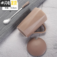 三维工匠通用情侣款风杯子一套磨砂带盖个性有盖家用咖啡杯男女 纯色几何-卡其色咖啡器具