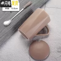 三维工匠通用情侣款风杯子一套磨砂带盖个性有盖家用咖啡杯男女 纯色几何-卡其色咖啡器具