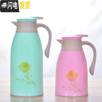 三维工匠。买大送小 保温水壶热水壶保温瓶保温壶家用大容量暖水壶茶咖啡 金玫瑰绿色1.9送粉色1.0