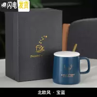三维工匠北欧个性创意简约大理石纹陶瓷咖啡牛奶情侣马克水杯子ins带盖勺 礼盒包装勇敢鹿-宝蓝咖啡器具