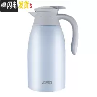 三维工匠保温壶 大容量 便携真空304不锈钢家用办公室用暖水壶小型 天蓝色