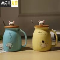 三维工匠可爱猫咪陶瓷马克杯带盖勺咖啡牛奶杯超萌闺蜜情侣一对少女喝水杯 蓝色+黄色(盖+勺)咖啡器具