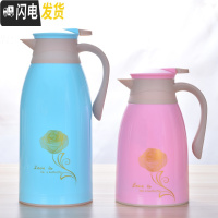 三维工匠。买大送小 保温水壶热水壶保温瓶保温壶家用大容量暖水壶茶咖啡 金玫瑰蓝色1.9送粉色1.0