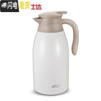 三维工匠保温壶 大容量 便携真空304不锈钢家用办公室用暖水壶小型 纯净白