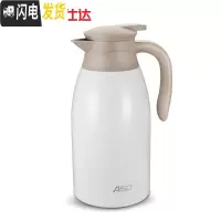 三维工匠保温壶 大容量 便携真空304不锈钢家用办公室用暖水壶小型 纯净白