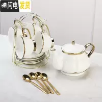 三维工匠英式咖啡杯套装 欧式小下午茶茶具 大金边骨瓷咖啡杯碟 大金1壶4杯4碟4勺+金架咖啡器具