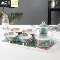 三维工匠金边咖啡杯欧式小杯碟套装带托盘精致红茶杯复古英式茶杯茶具 蓝鸟四杯勺+花茶壶底座+托盘咖啡器具