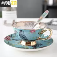 三维工匠金边咖啡杯欧式小杯碟套装带托盘精致红茶杯复古英式茶杯茶具 蓝鸟单杯碟咖啡器具