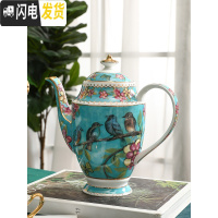 三维工匠金边咖啡杯欧式小杯碟套装带托盘精致红茶杯复古英式茶杯茶具 蓝鸟大茶壶咖啡器具